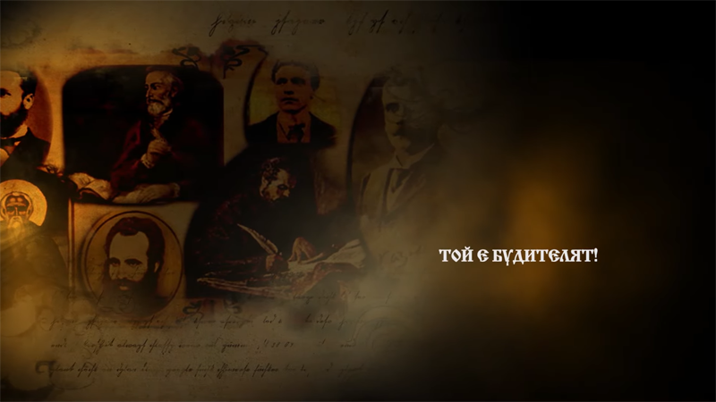 Видеоклипове и анимация от STELIYAN
