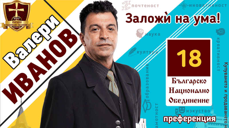 Видеоклипове и анимация от STELIYAN